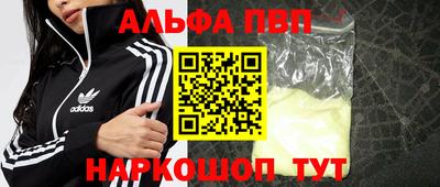 гашиш Жуковский