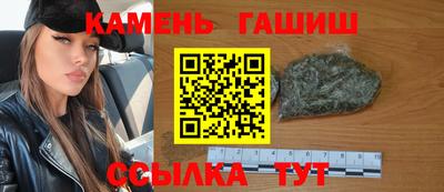 гашиш Жуковский