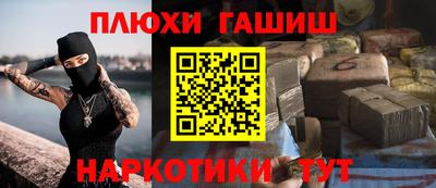 ешки Заводоуковск
