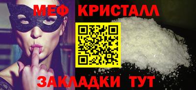 гашиш Жуковский