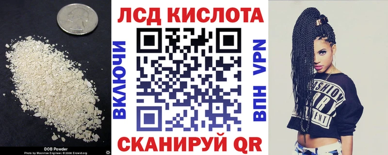 МЕГА как войти  Касимов  ЛСД экстази кислота 