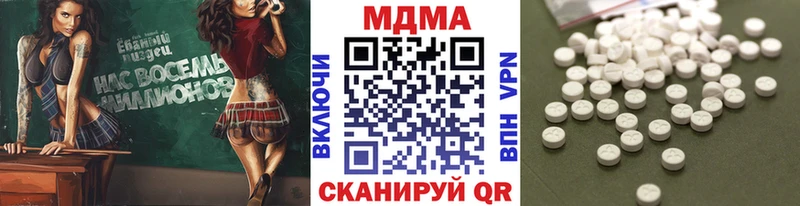МДМА молли Касимов