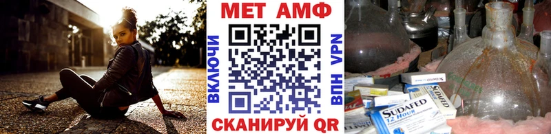 МЕТАМФЕТАМИН Декстрометамфетамин 99.9%  маркетплейс официальный сайт  Касимов 