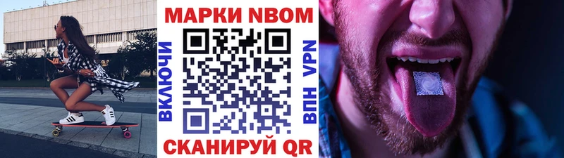 дарк нет какой сайт  Касимов  Марки N-bome 1,8мг  где купить наркотик 