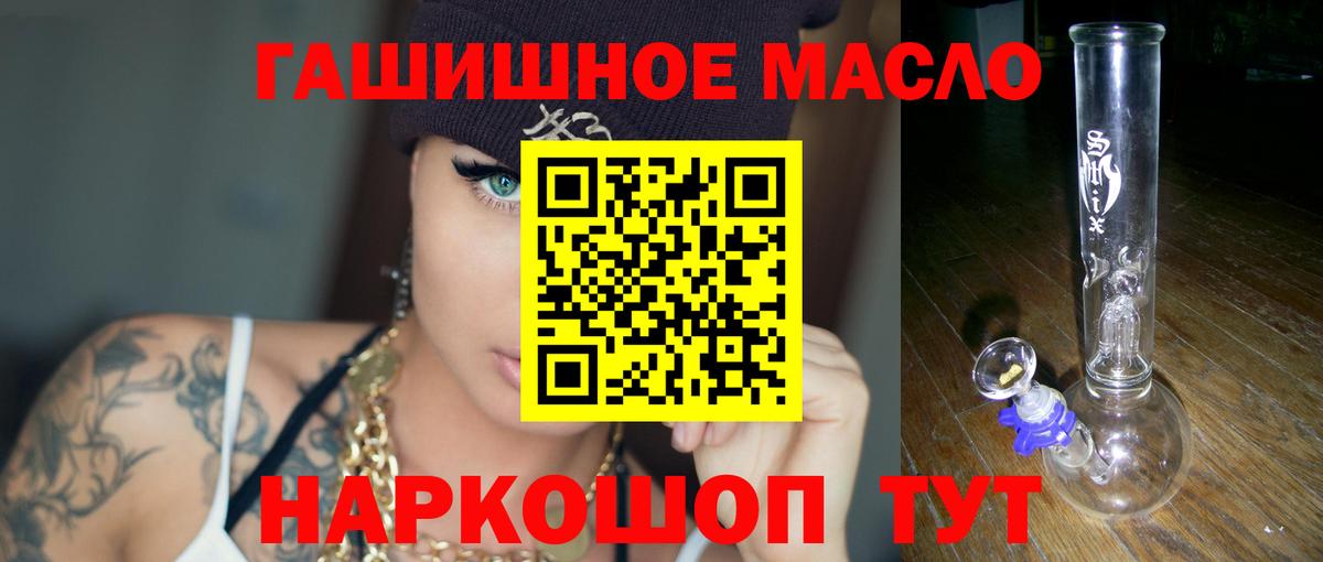 ТГК вейп Касимов