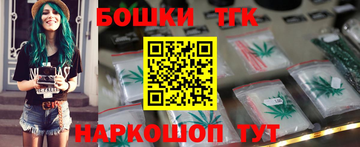 Канабис конопля Касимов